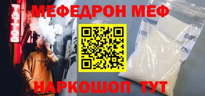 стаф Обнинск