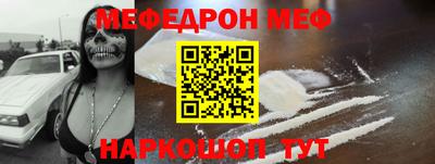 кокаин премиум Обь