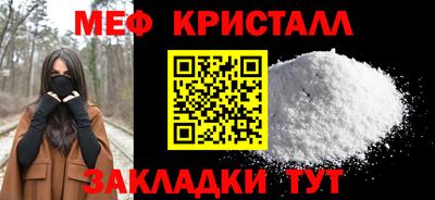 прущие грибы Нягань
