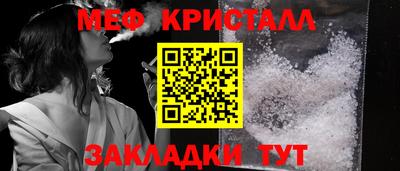 стаф Обнинск