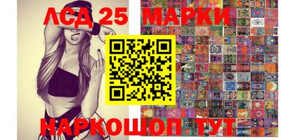 прущие грибы Нягань