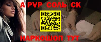 стаф Обнинск