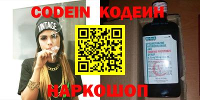 прущие грибы Нягань