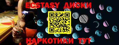 прущие грибы Нягань