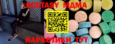 стаф Обнинск