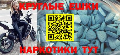 прущие грибы Нягань