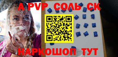 прущие грибы Нягань