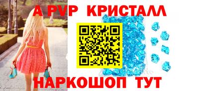 кокаин премиум Обь
