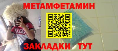 дживик Магнитогорск