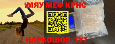 прущие грибы Нягань