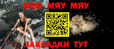стаф Обнинск