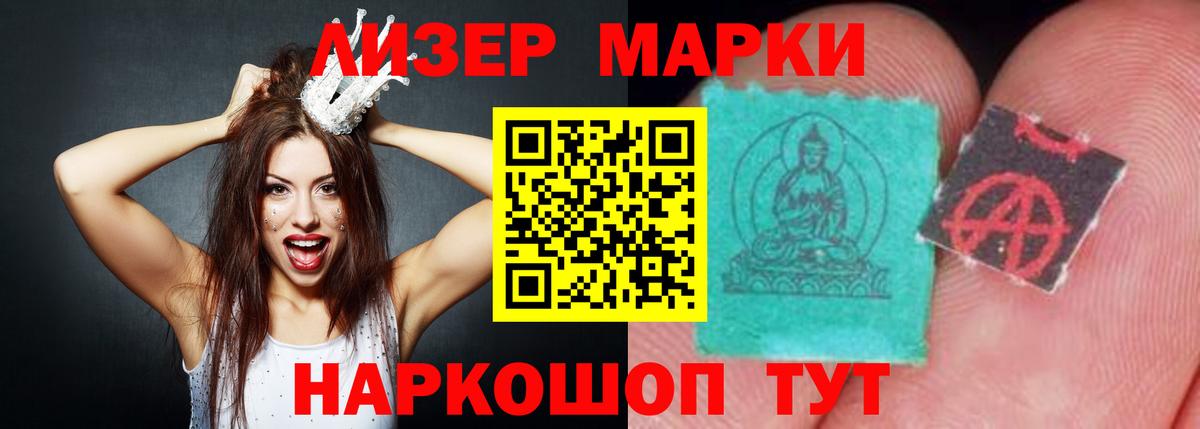 LSD-25 экстази  Лсд 25 экстази ecstasy  Вход с VPN  Орск 