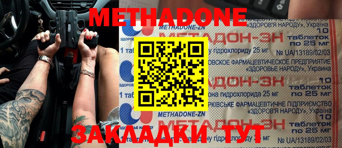 Орск  Кокаин  ГАШИШ  Конопля  Вход с VPN  Меф МЯУ МЯУ  Меф МЯУ МЯУ  
