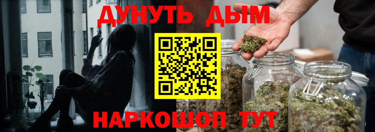 Бошки Шишки OG Kush Орск